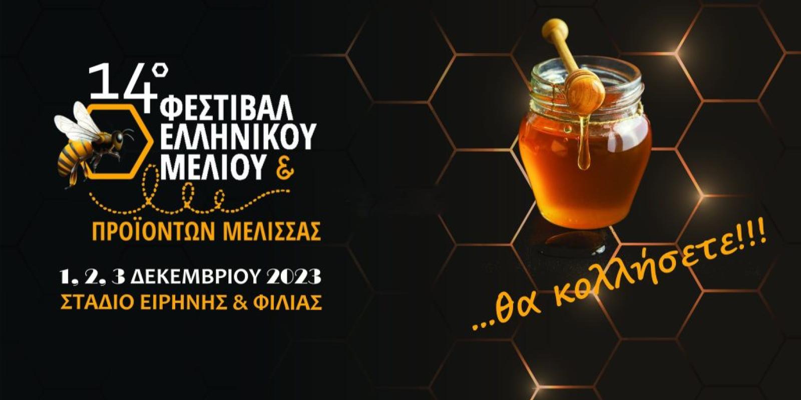 ωμκζχ 