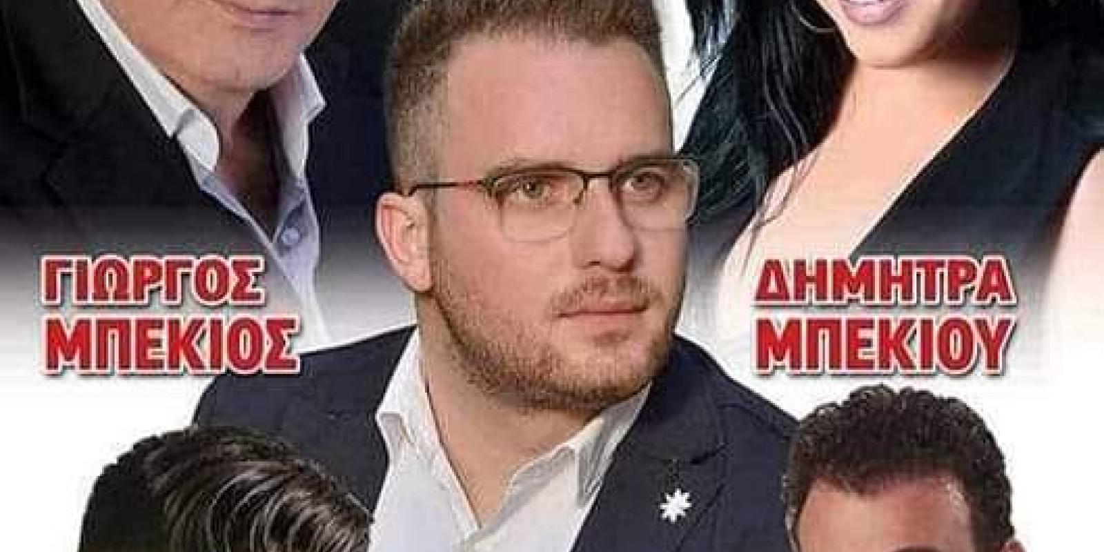 ψχφλ, 