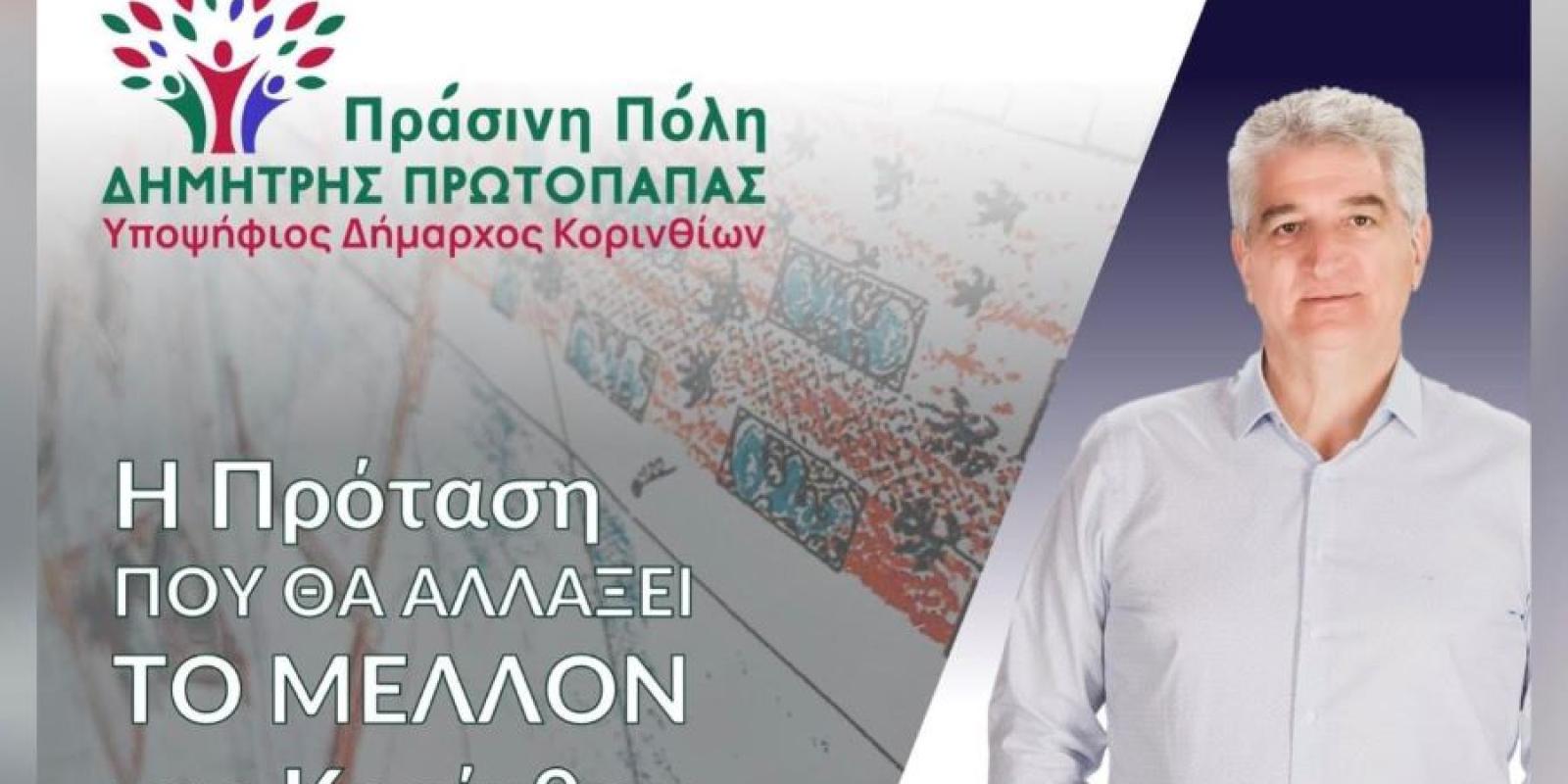 κμψ ,