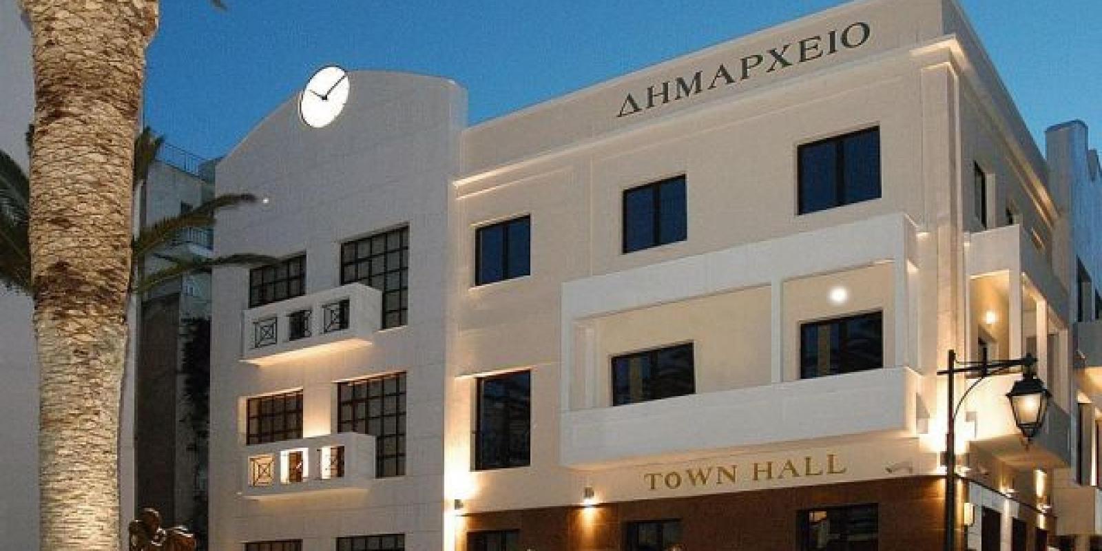 δημαρχειο λουτράκι