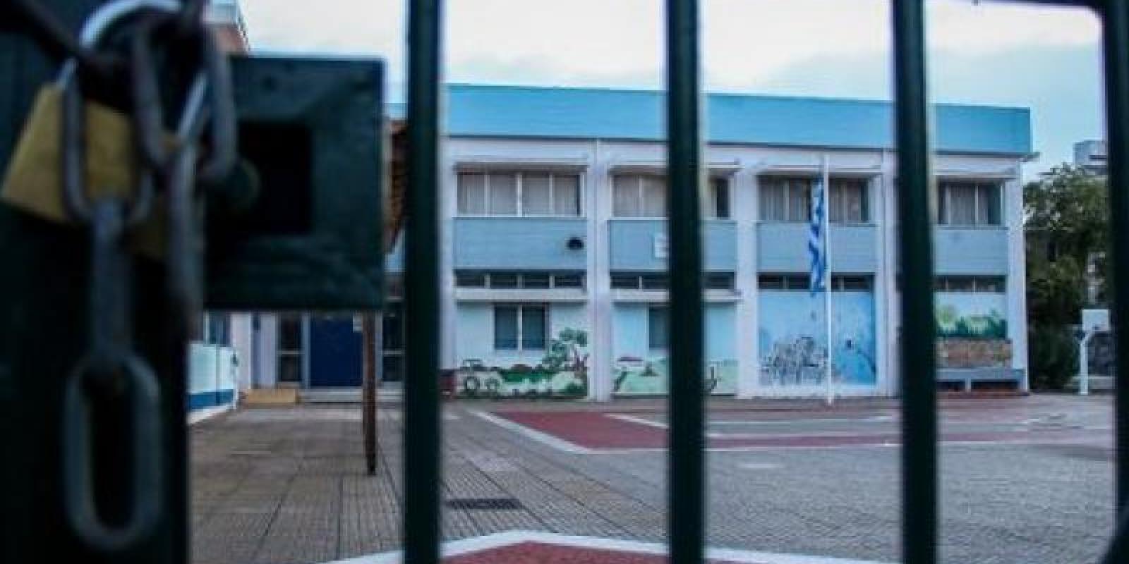 κλειστά σχολεία