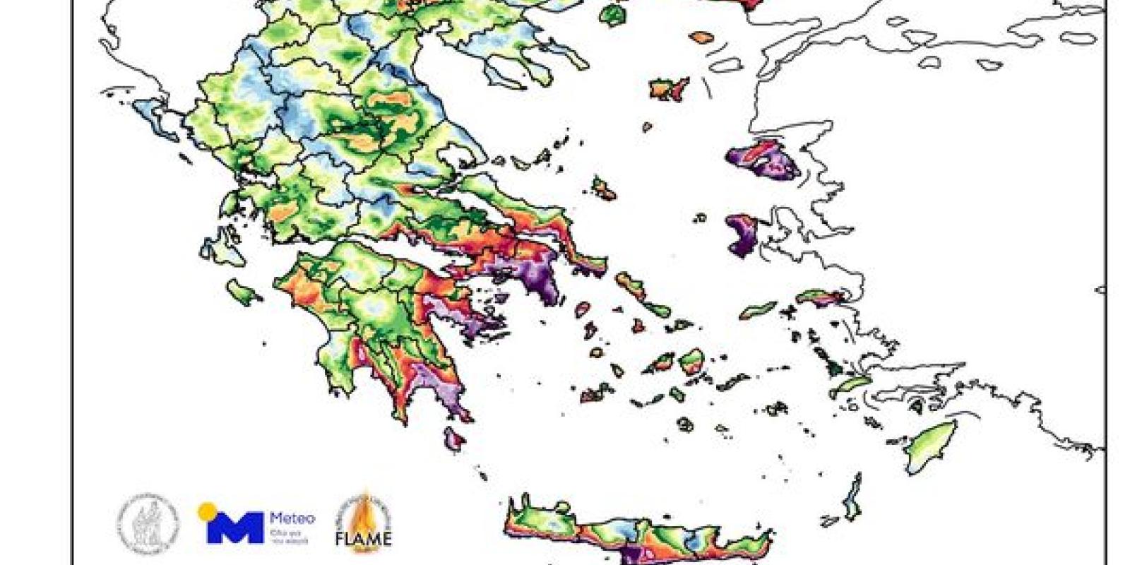 Σε συνέχεια προηγούμενης προειδοποίησης και με βάση τα νεότερα προγνωστικά στοιχεία, δυνητικά επικίνδυνες πυρομετεωρολογικές συνθήκες αναμένονται την Κυριακή και τη Δευτέρα, 11 – 12.08.2024, σε μεγάλο μέρος της χώρας.   Κύρια αιτία αποτελεί η σημαντική ενίσχυση των βόρειων ανέμων (6 – 7 μποφόρ, τοπικά 8 μποφόρ) πάνω από το Αιγαίο και τα ανατολικά ηπειρωτικά (συμπ. της Αν. Πελοποννήσου) σε συνδυασμό με τα κατά τόπους μεγάλα ελλείμματα ατμοσφαιρικής υγρασίας (ξηρός καιρός). Στους συνημμένους χάρτες παρουσιάζε