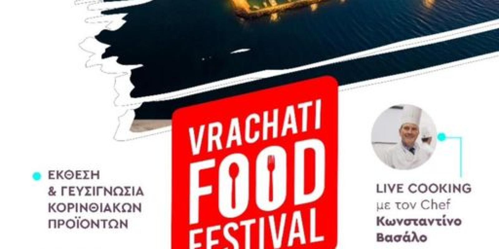 vrachati food festival