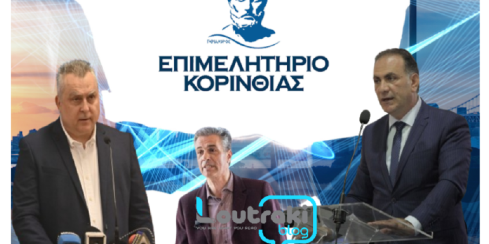 ekloges-epimelhthrio