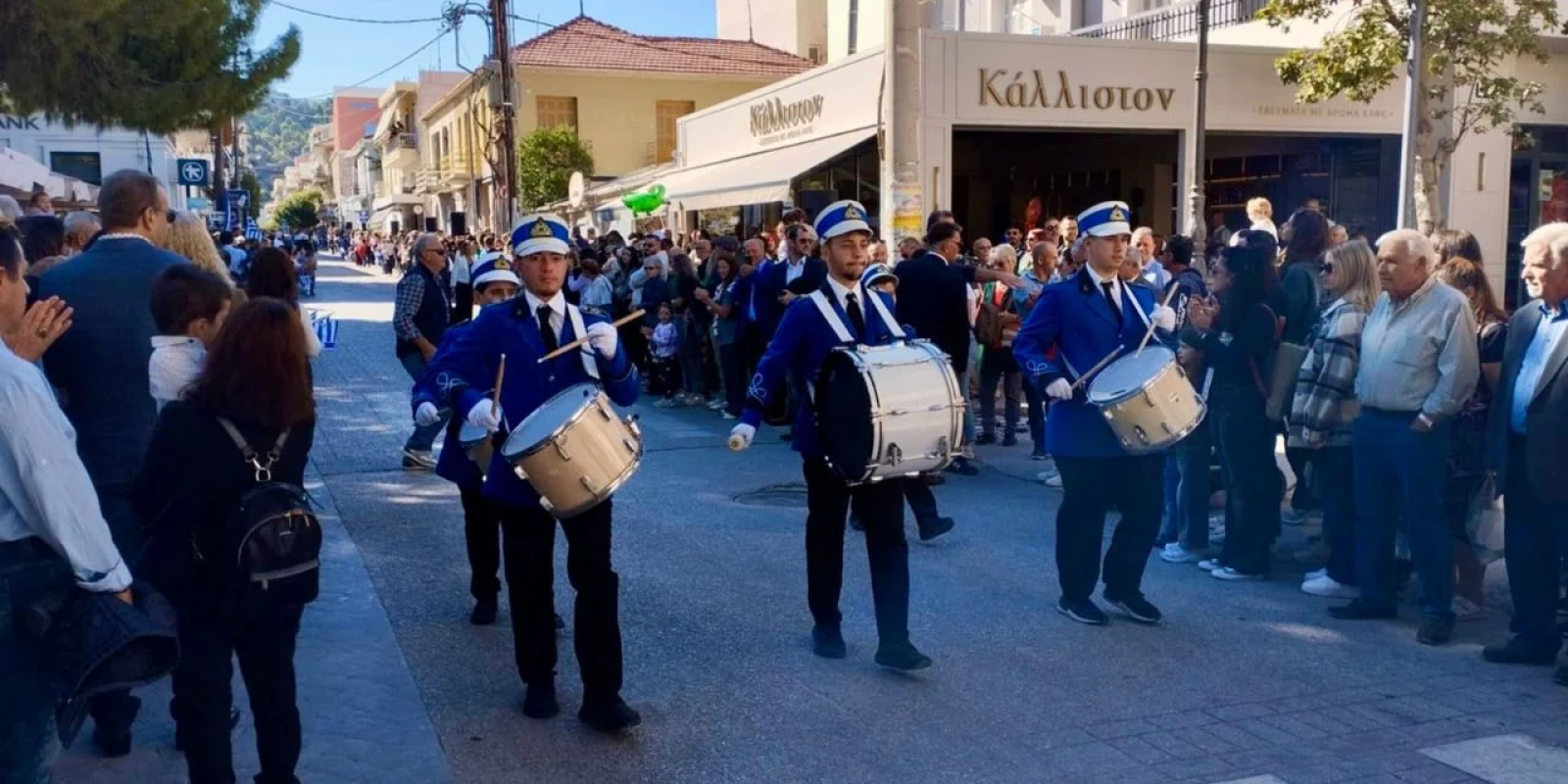 parelasi filarmoniki