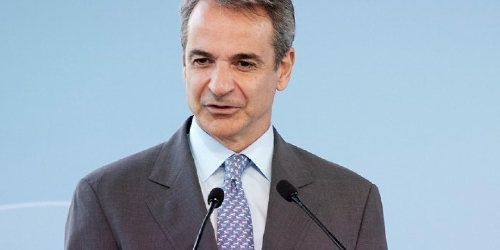 naksos mitsotakis