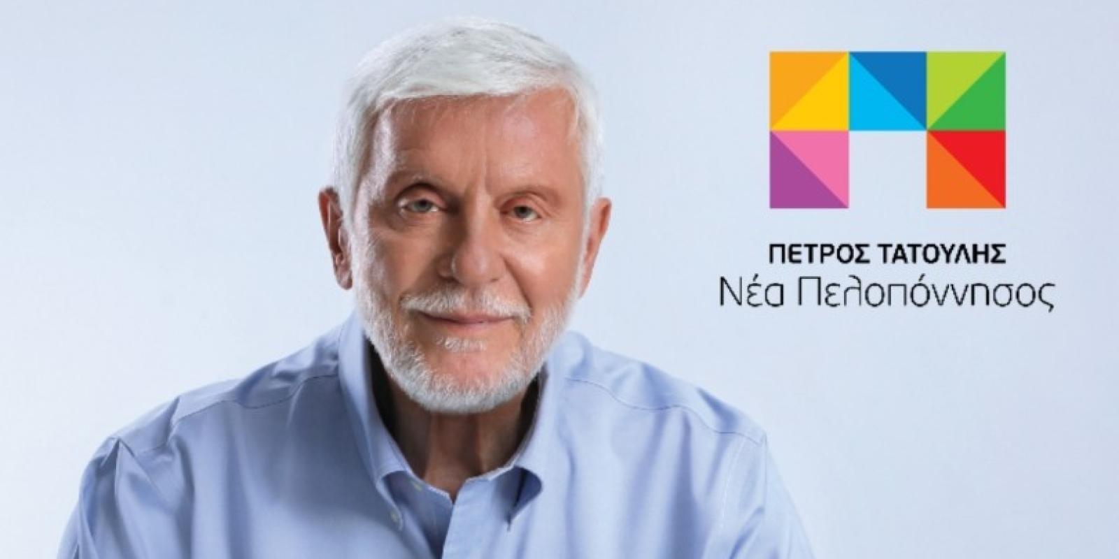 petros-tatoulis-nea-peloponnisos