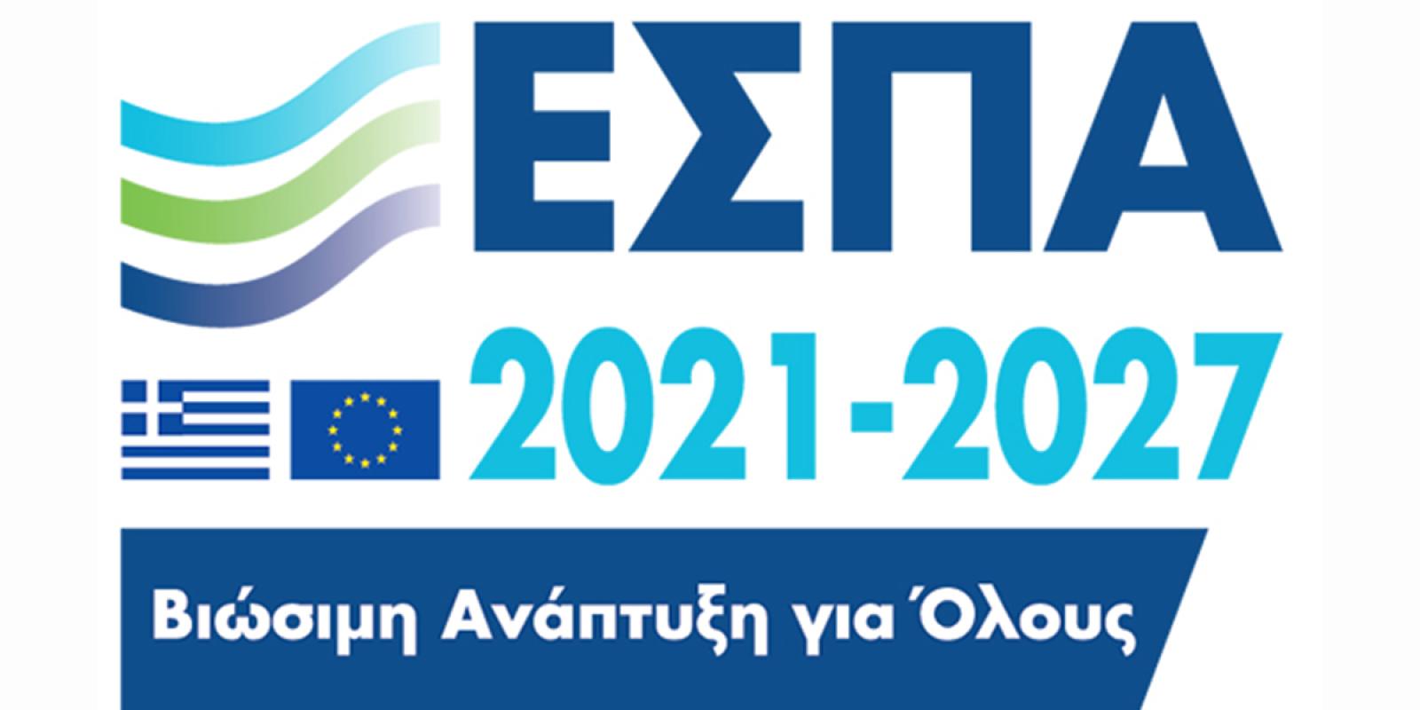 logo-ESPA