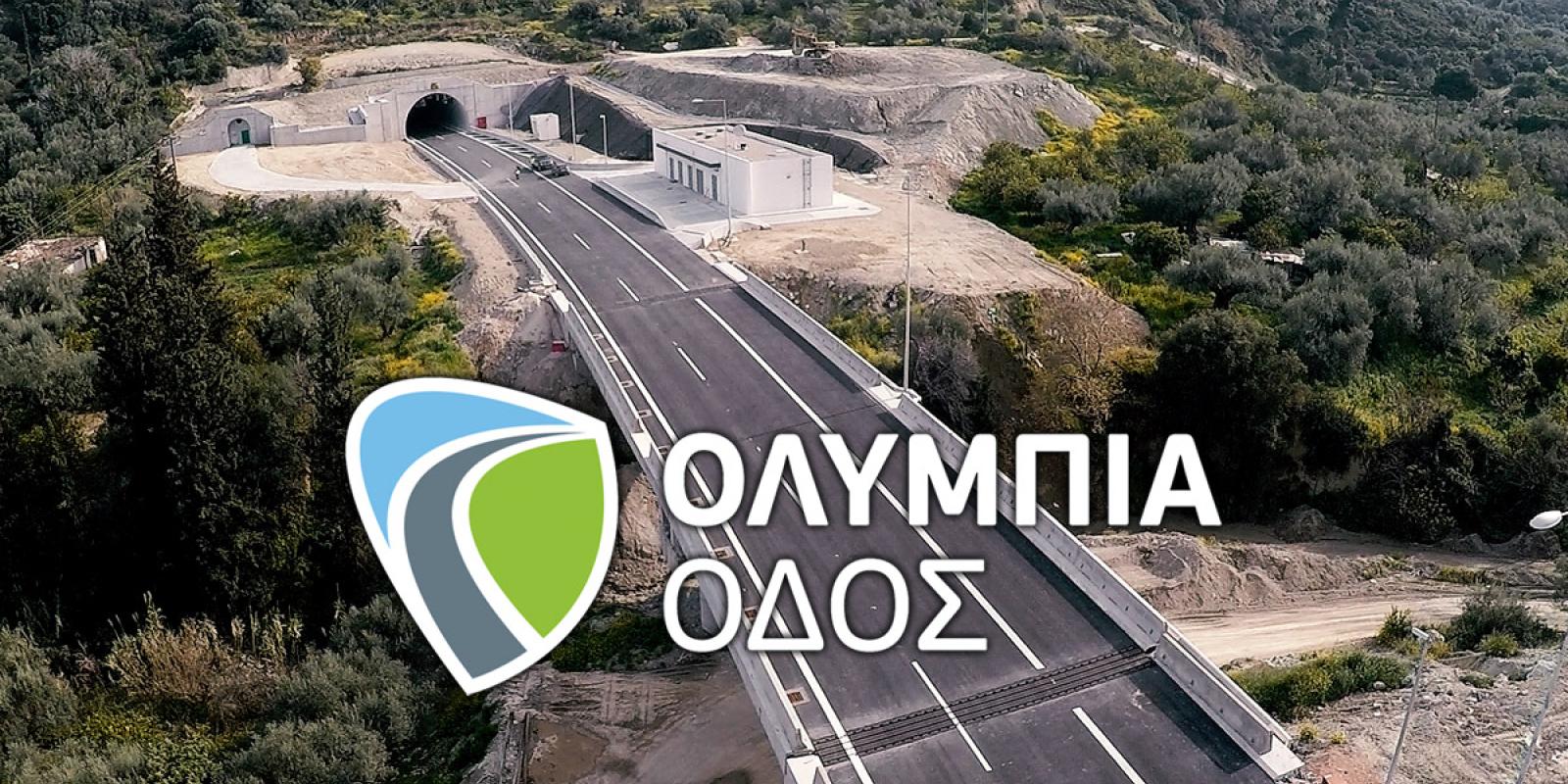 olympia odos