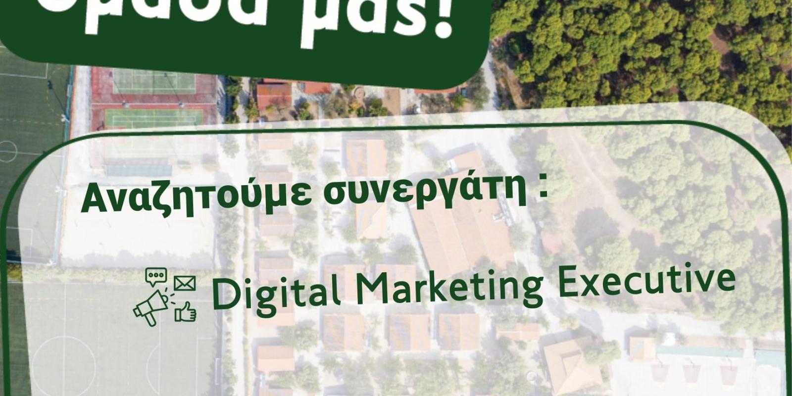 sportcamp-digital-marketing