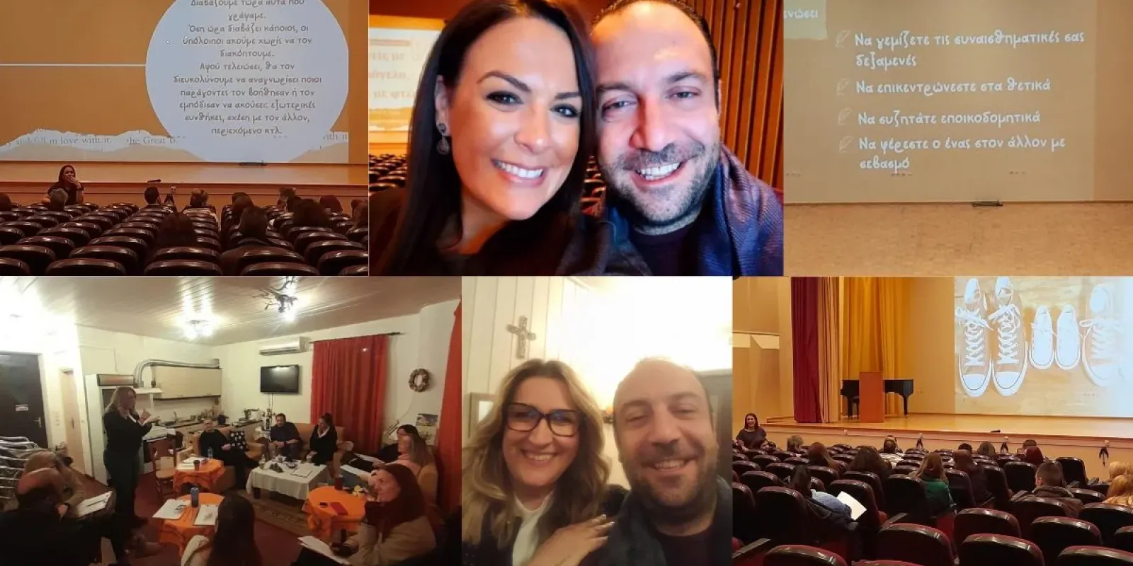 4h-synantisi-goneon-xylokastro