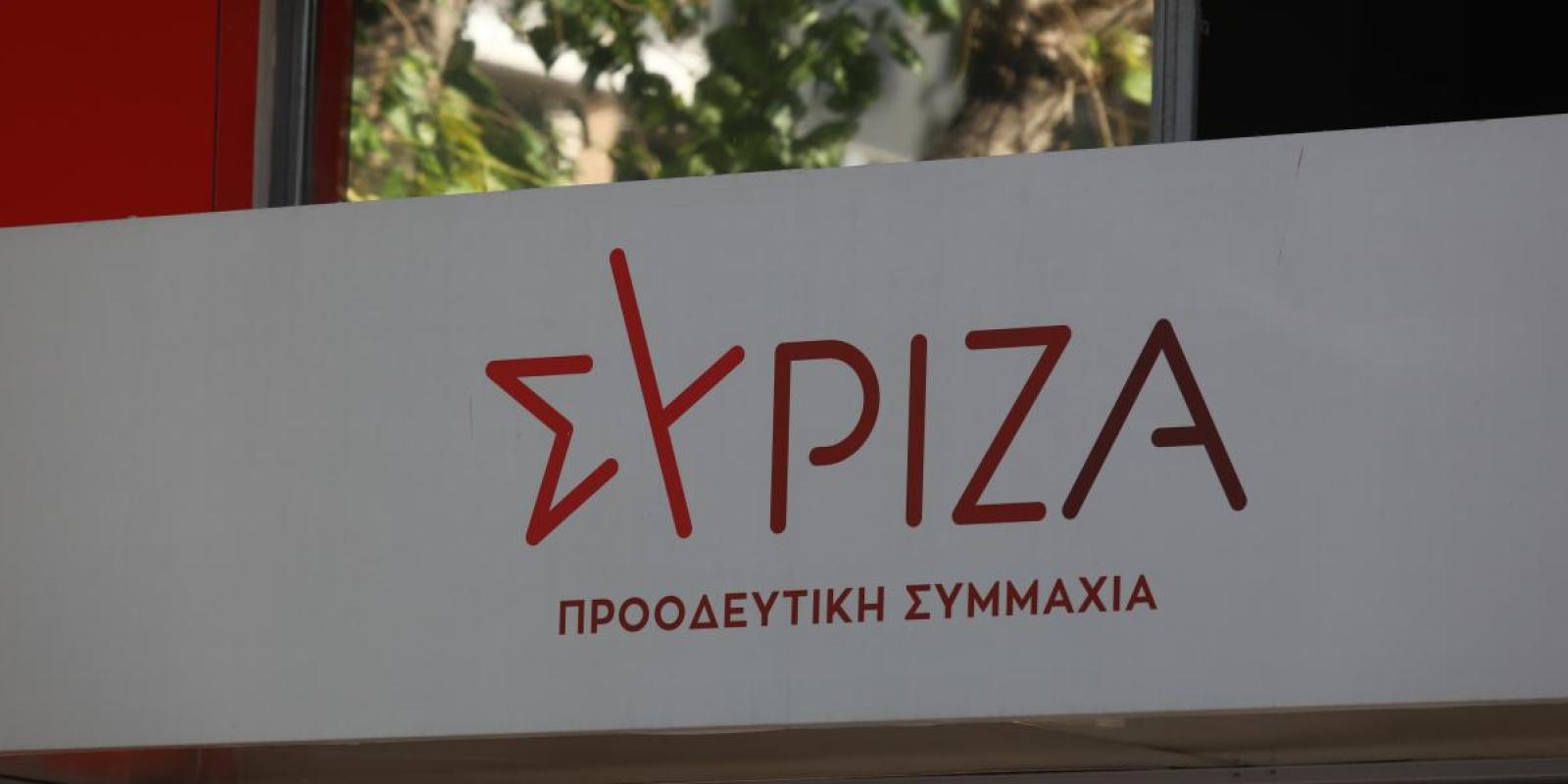 syriza001