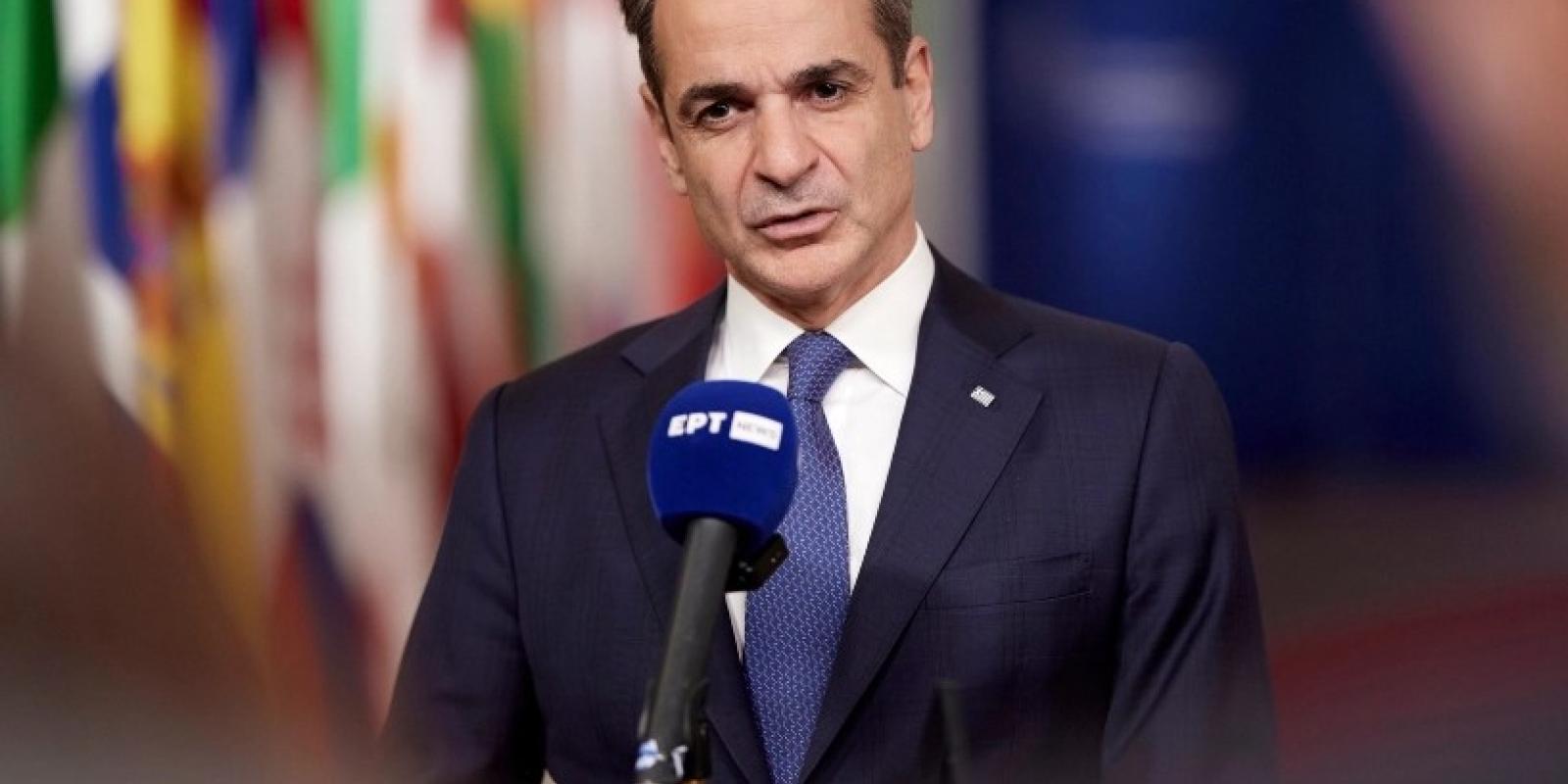 mitsotakis