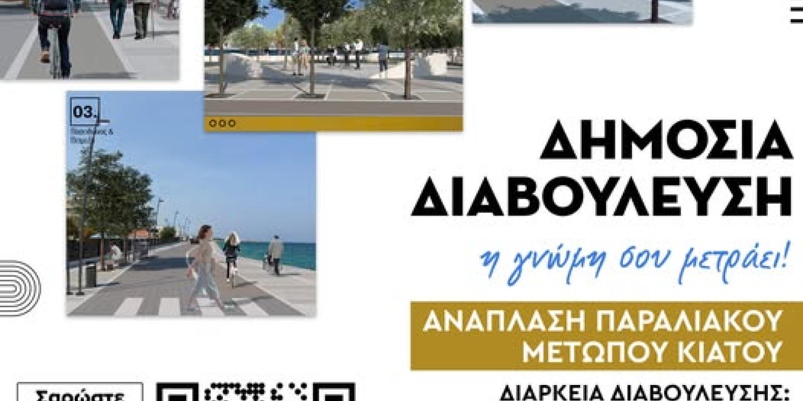anaplasi 