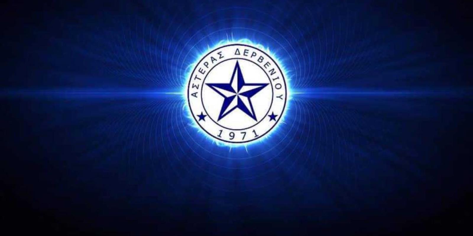 asteras