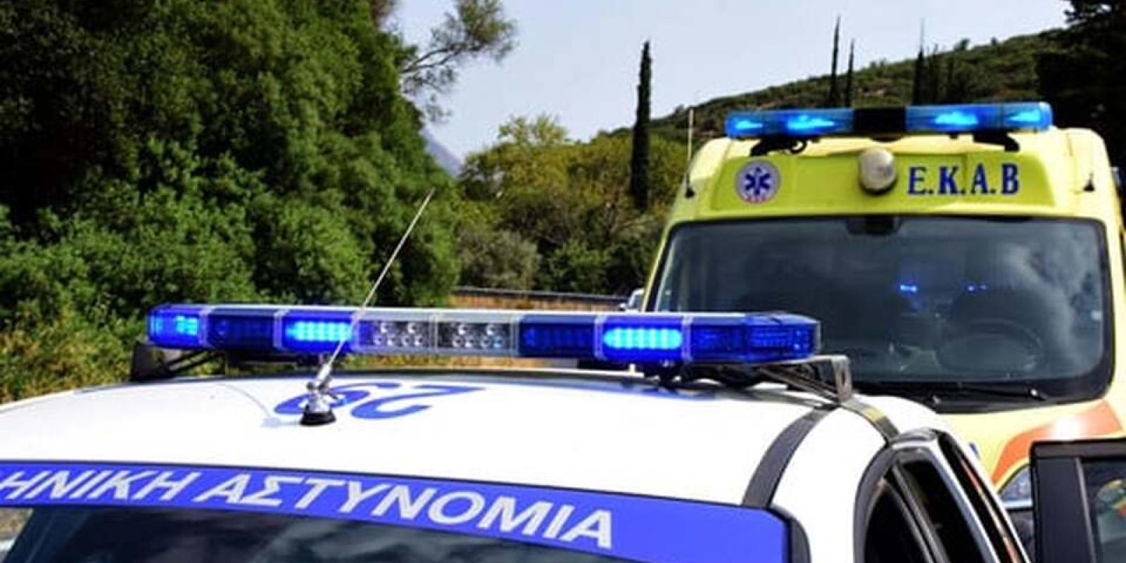 astynomia