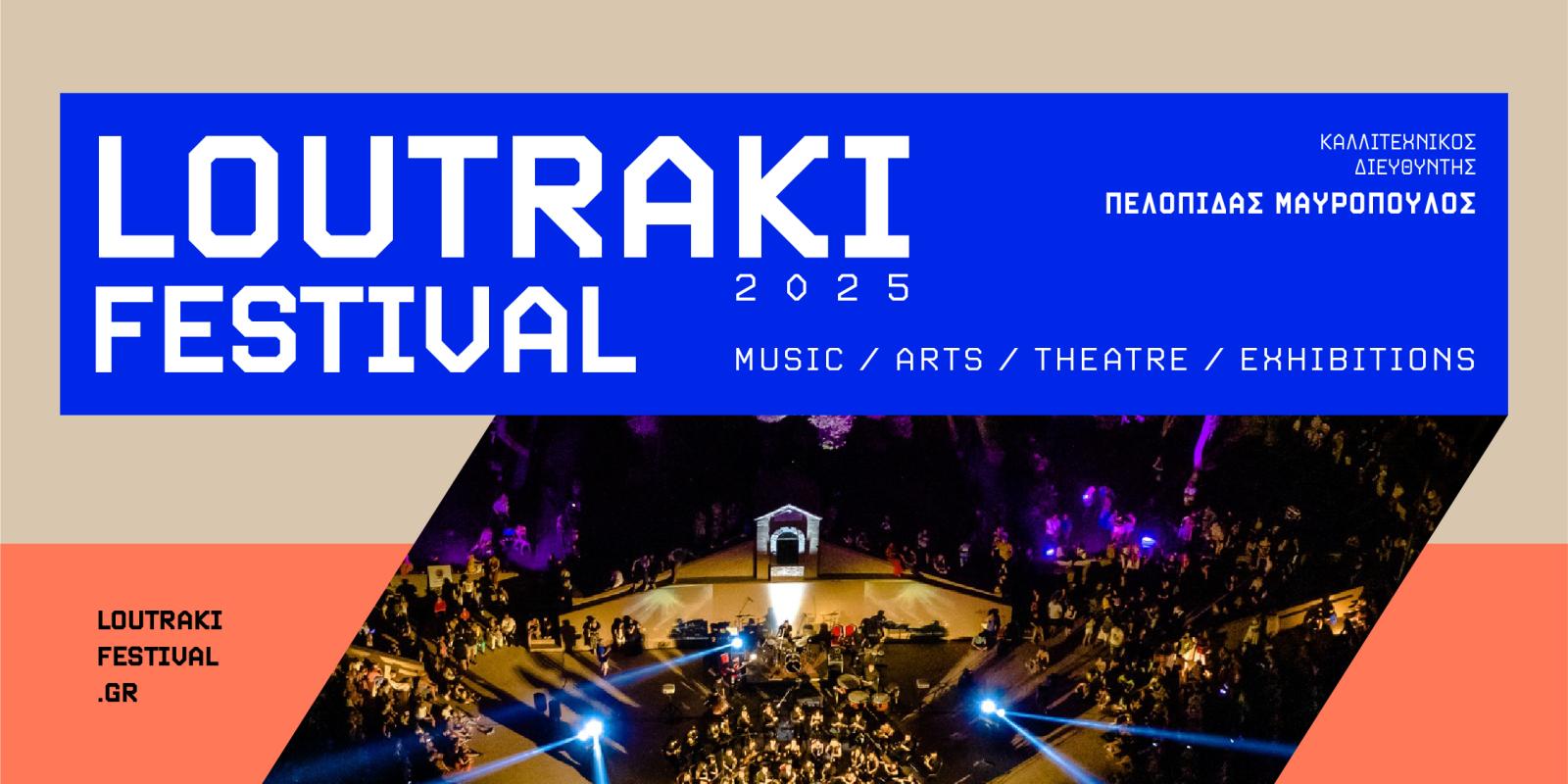 loutraki-festival-100-xronia-mikis-theodorakis