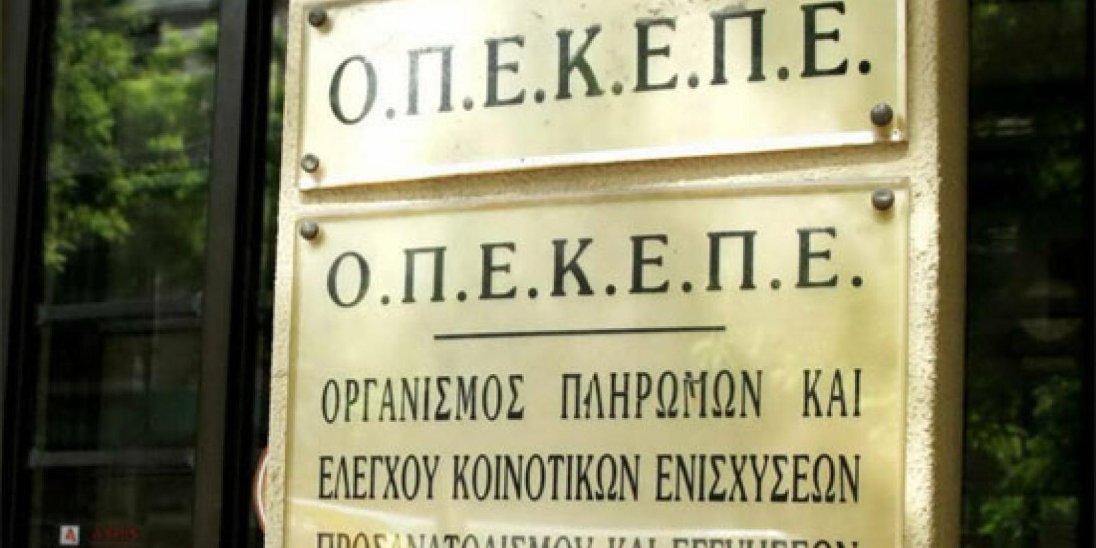 opekepe