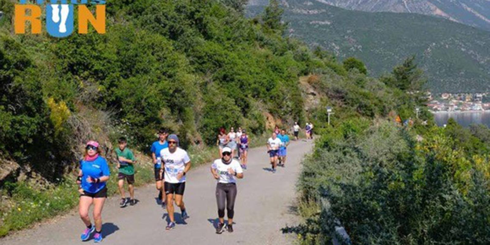 tyros-run-arkadia-peloponnisos