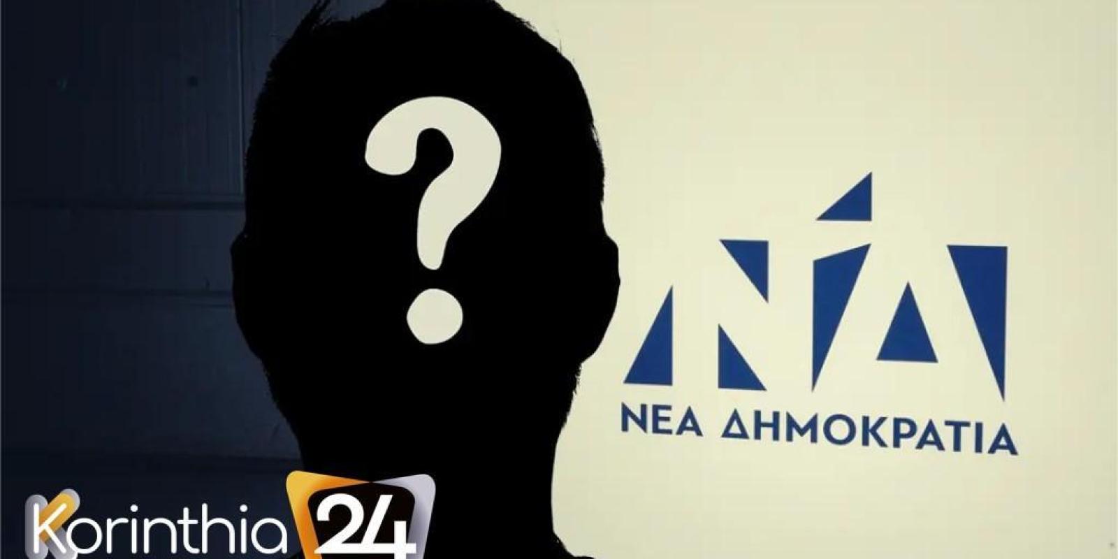 who-is