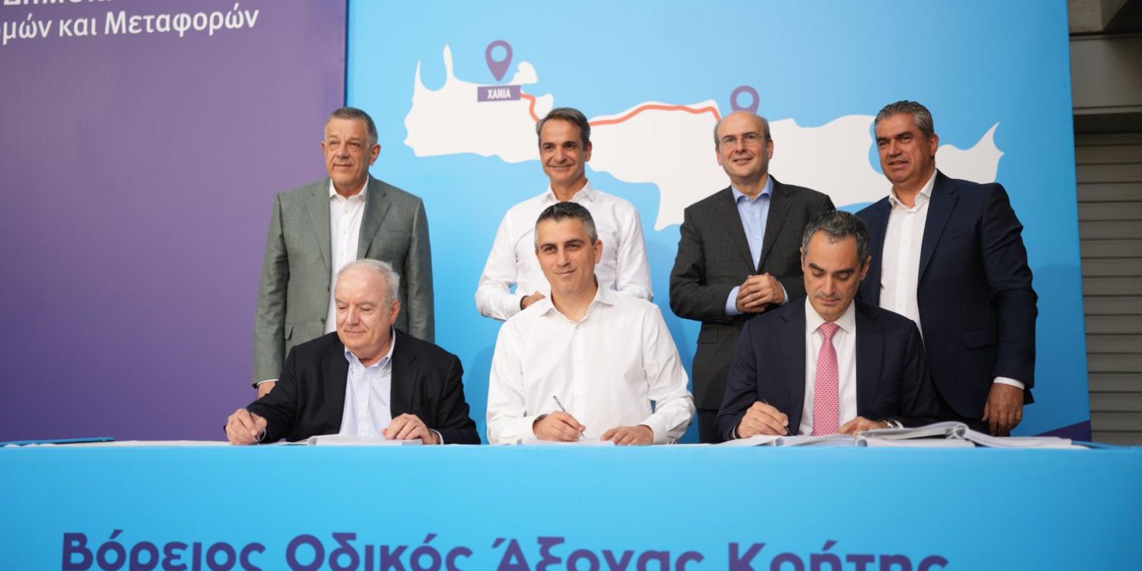 ypografi-dimas-xania-irakleio