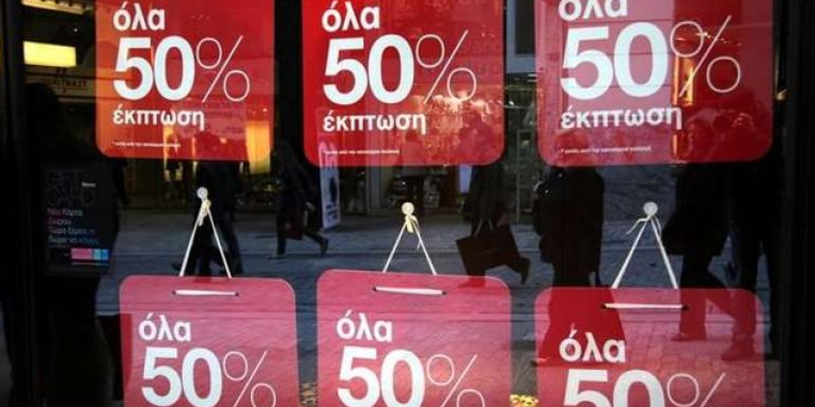 sales