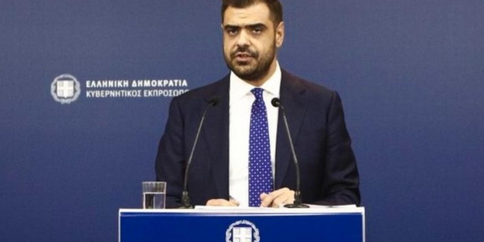 MARINAKIS