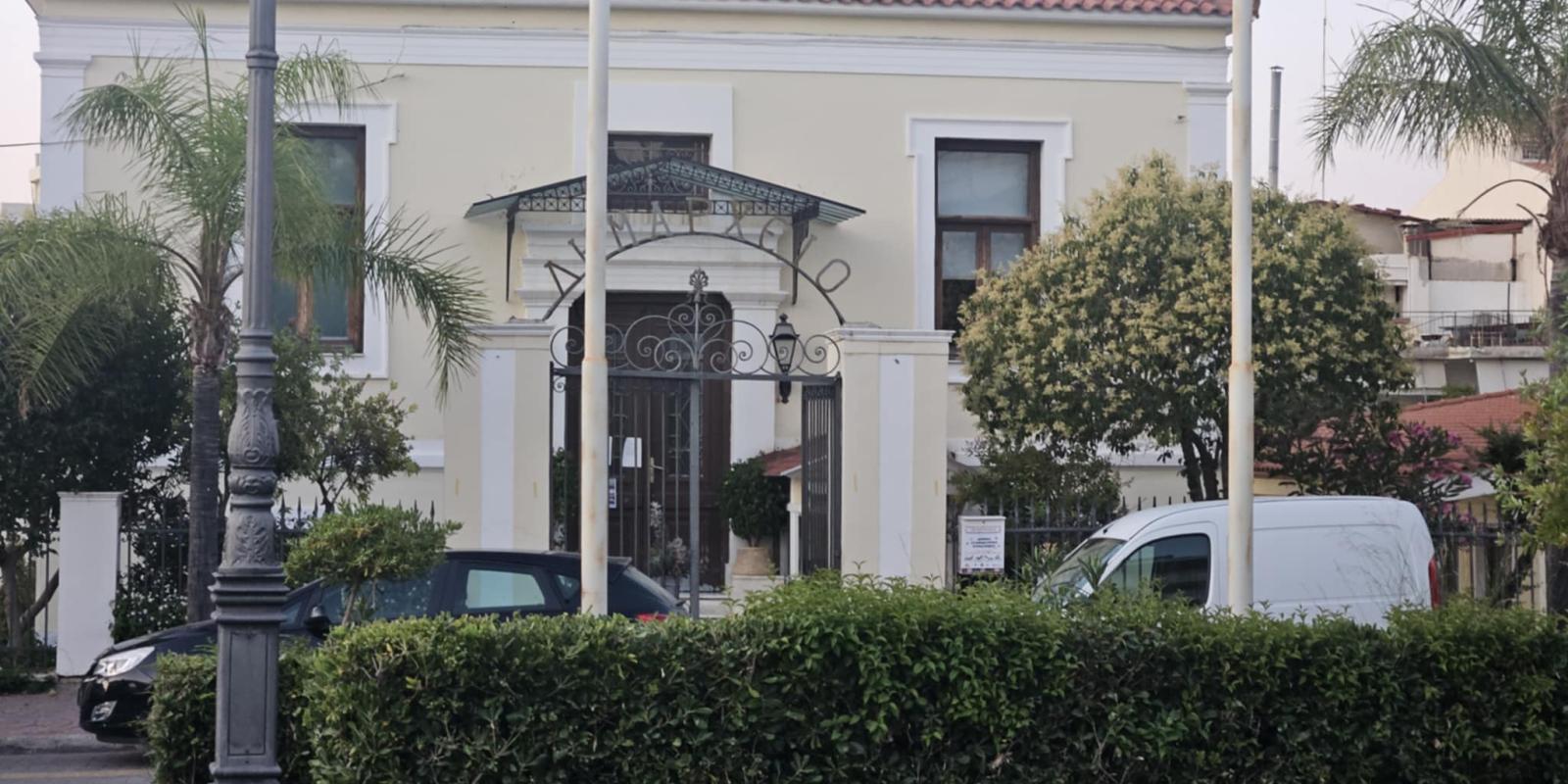 δημαρχειο ξυλοκαστρου
