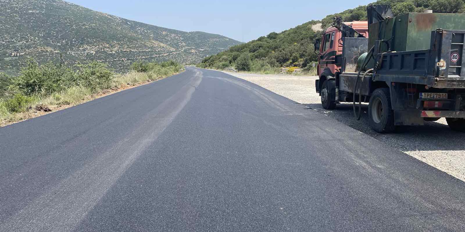 dromos