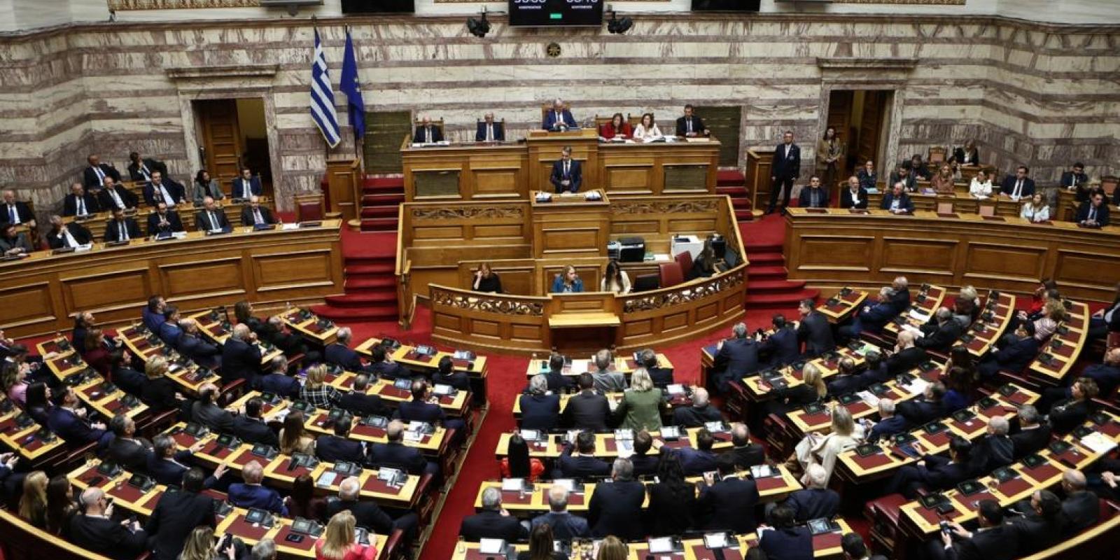 vouli