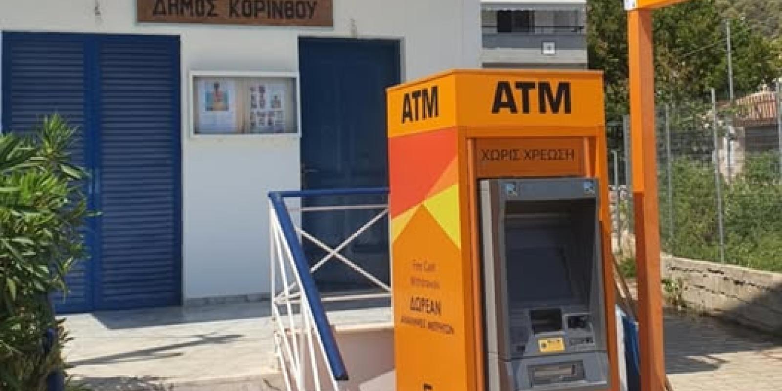atm 