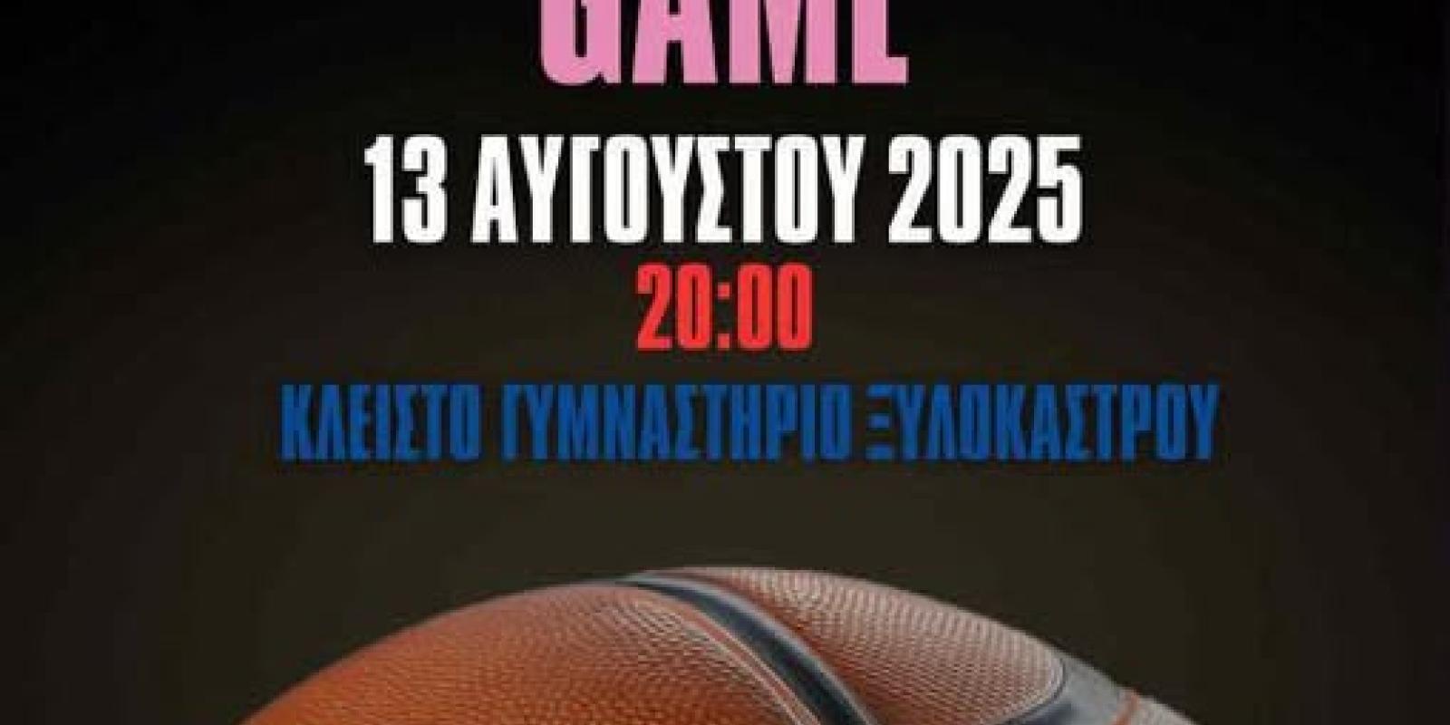 basket