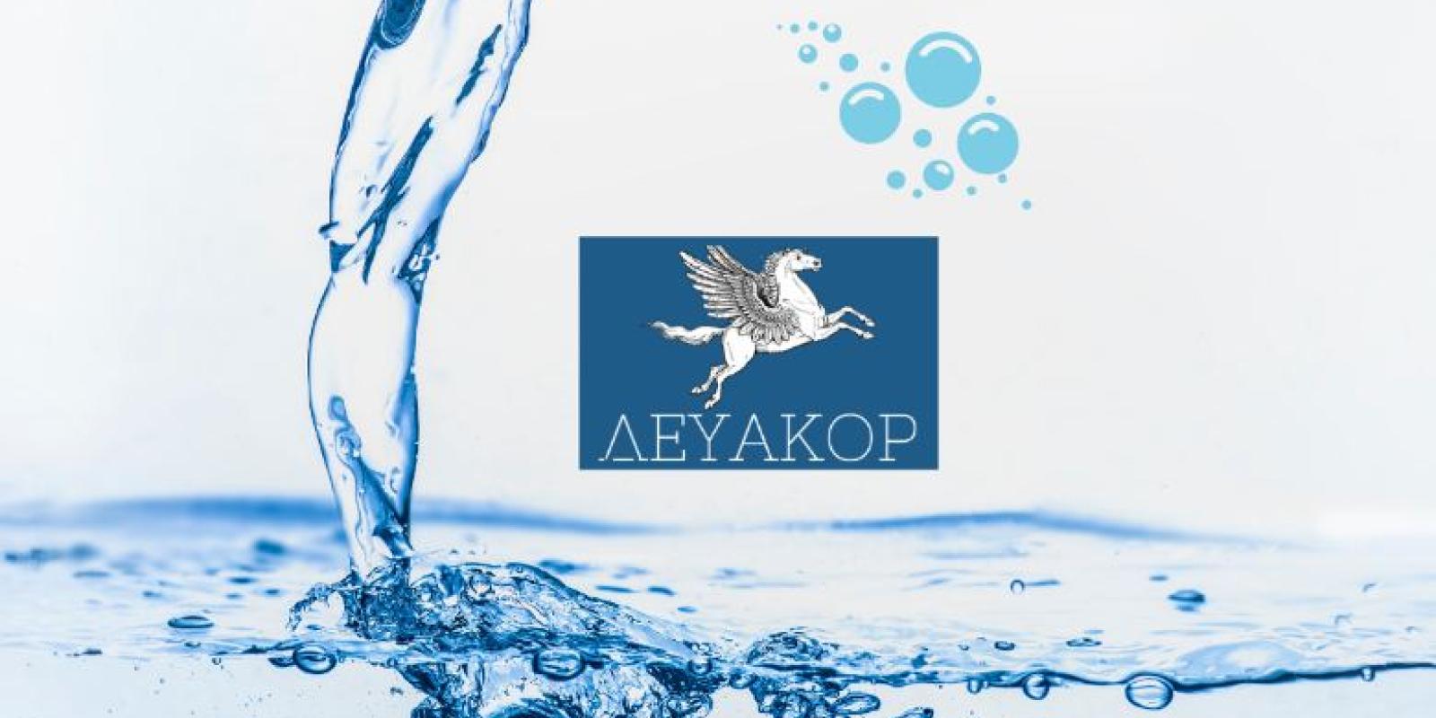 δευακορ