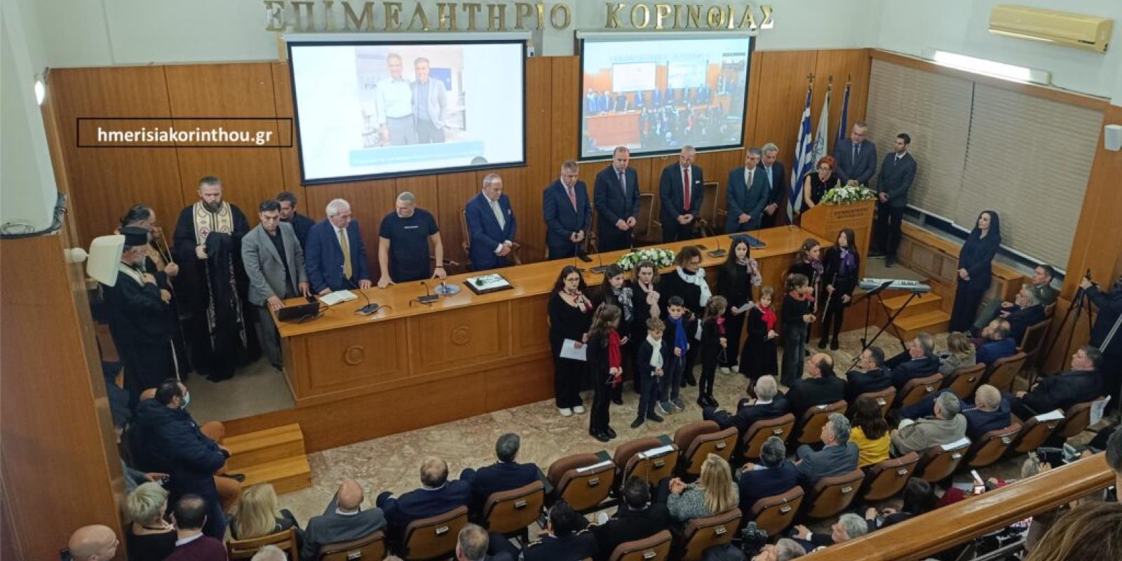 epimelitirio