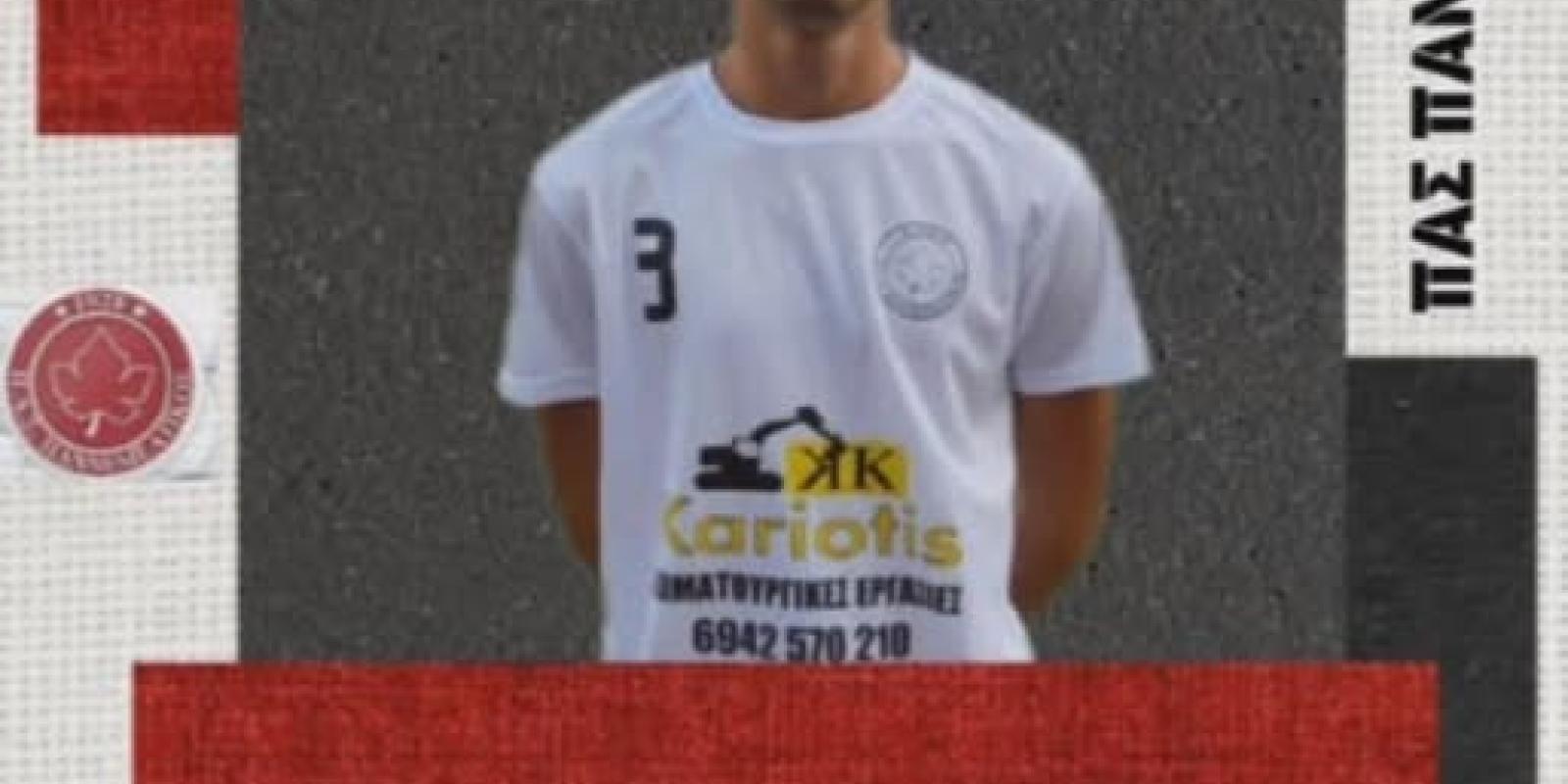 karasiotis