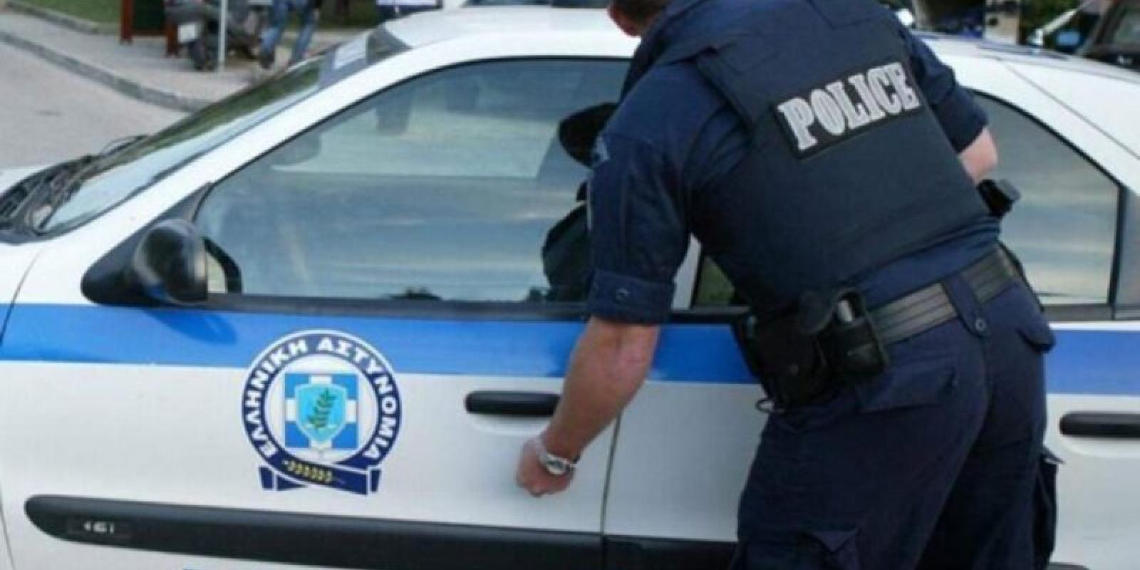 police