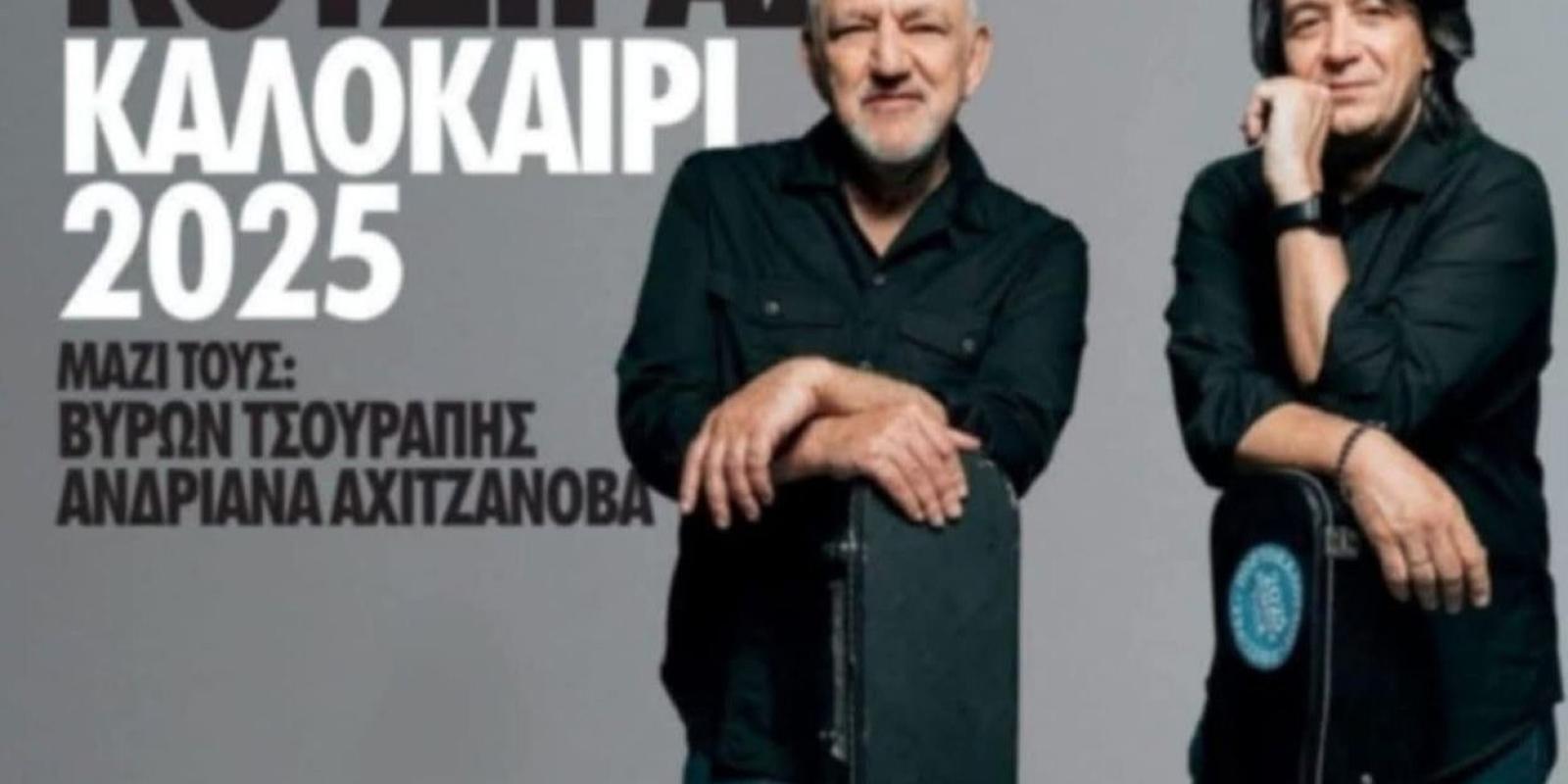 αφισα