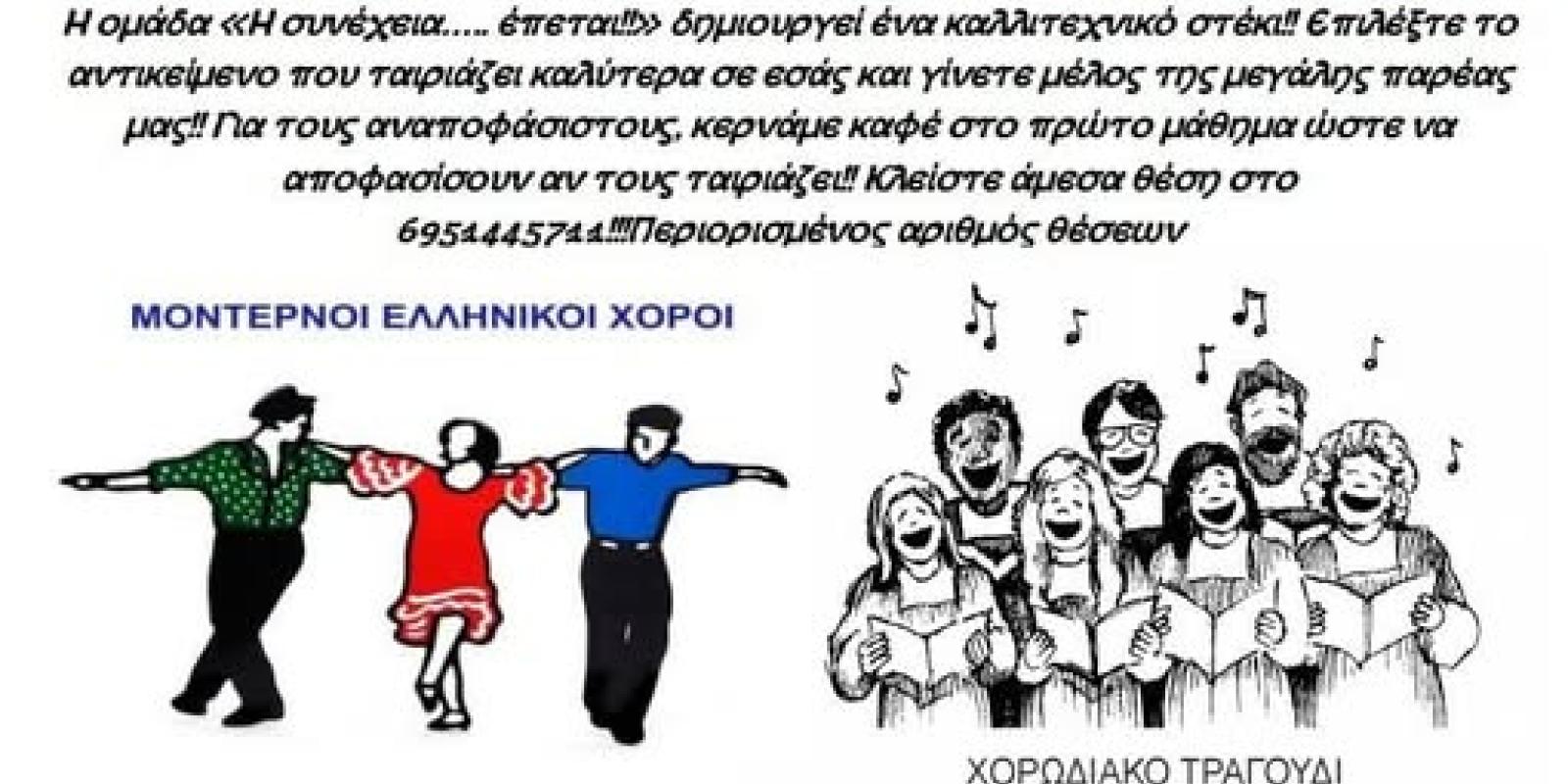 kal stek