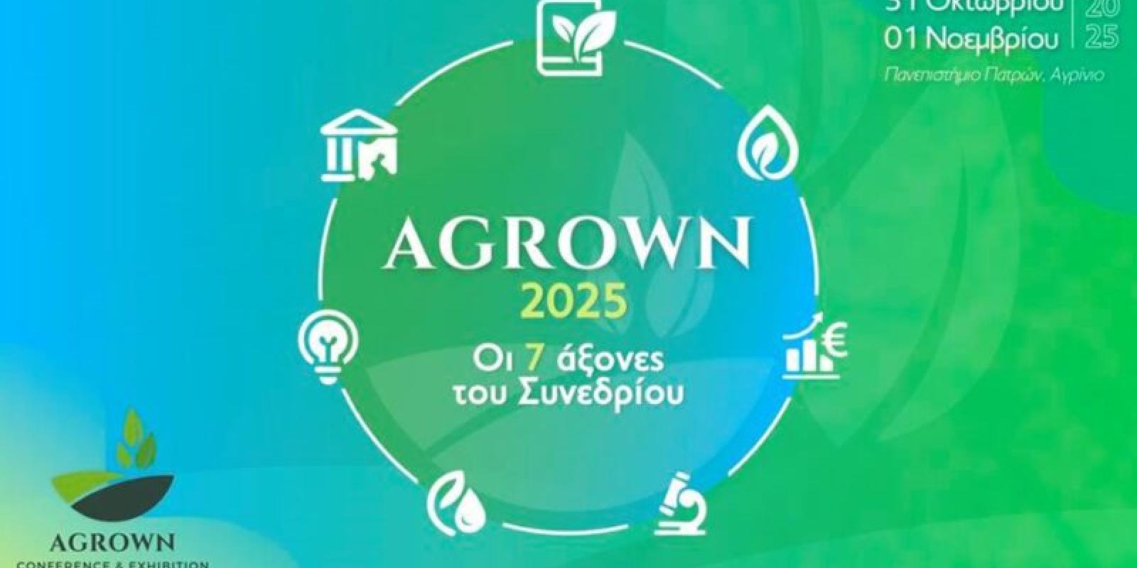 AGROWN