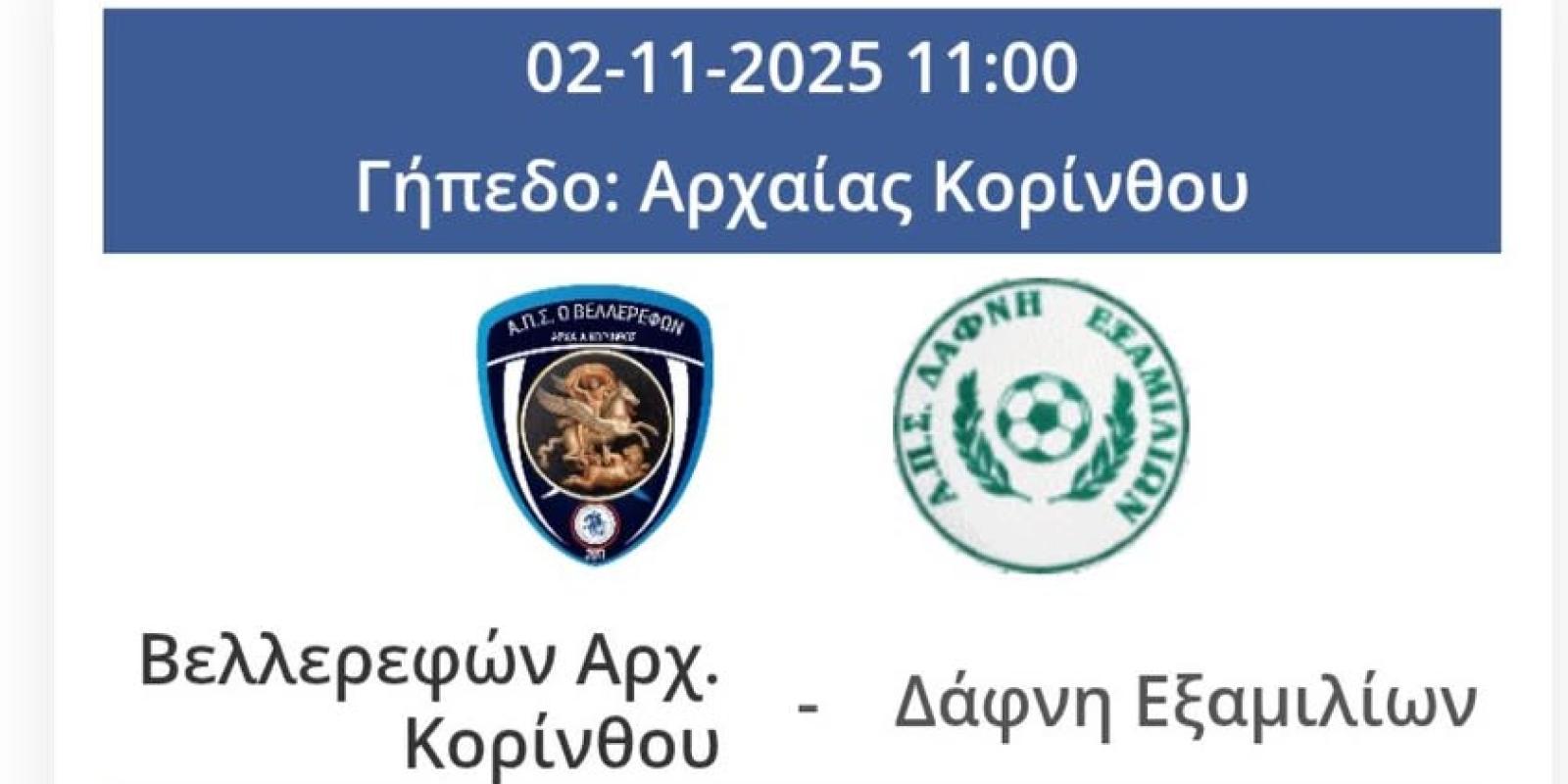 574332321_122182511948444141_5547307084520921136_n