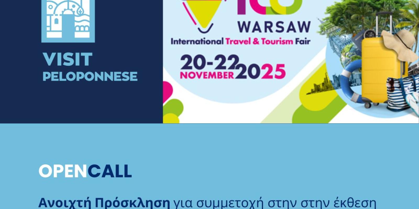 OPEN-CALL-ITTF-WARSAW
