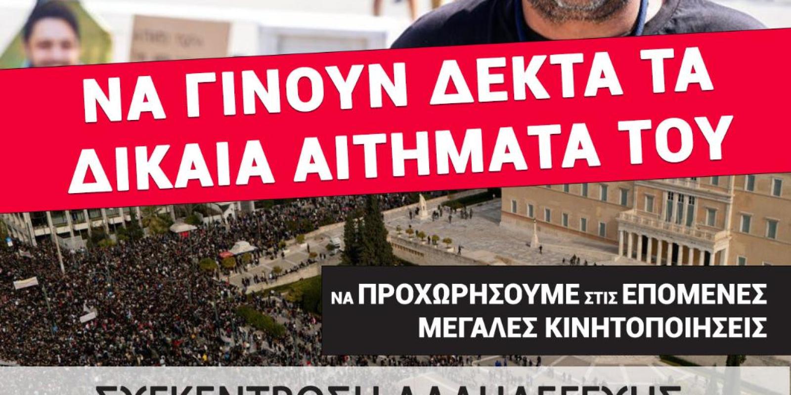 ρουτσι