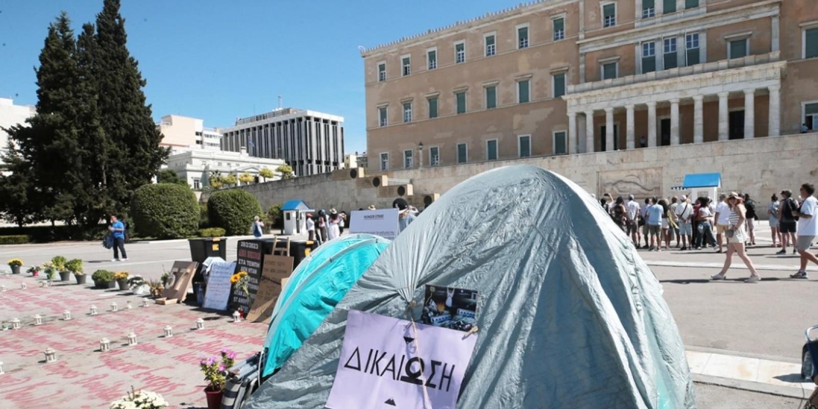 syntagma