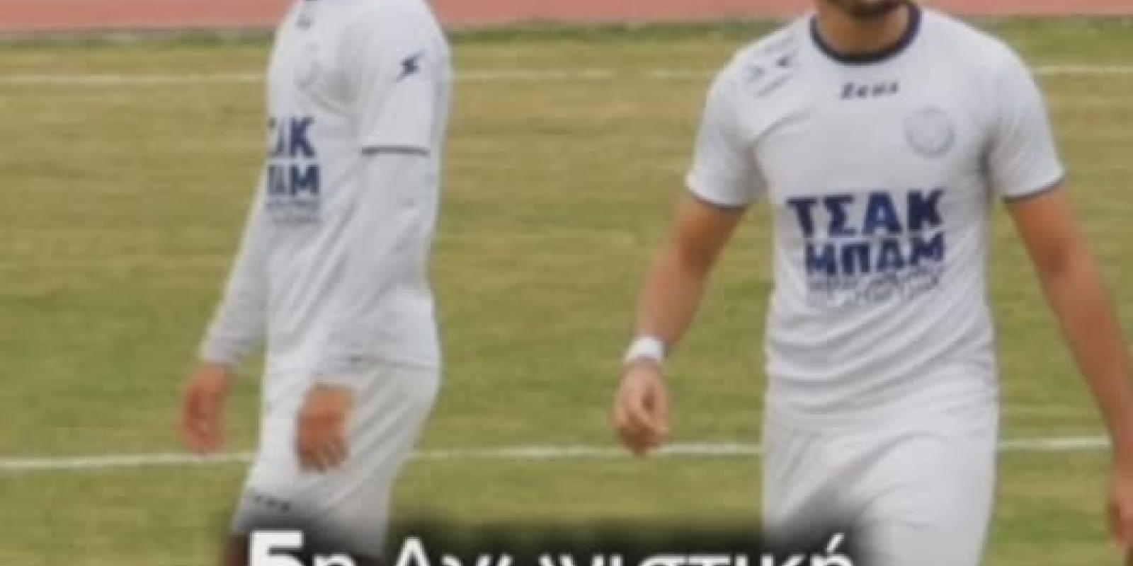 ag