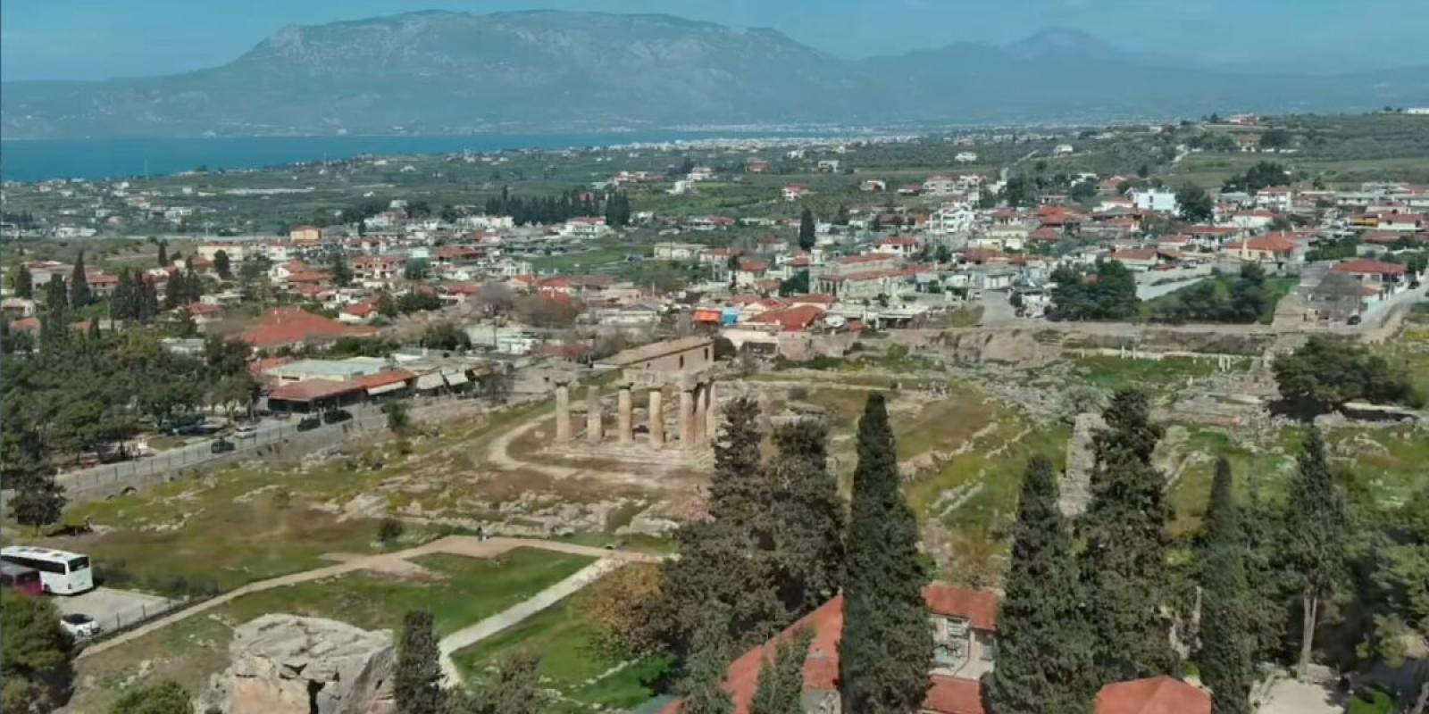 arxaia korinthos