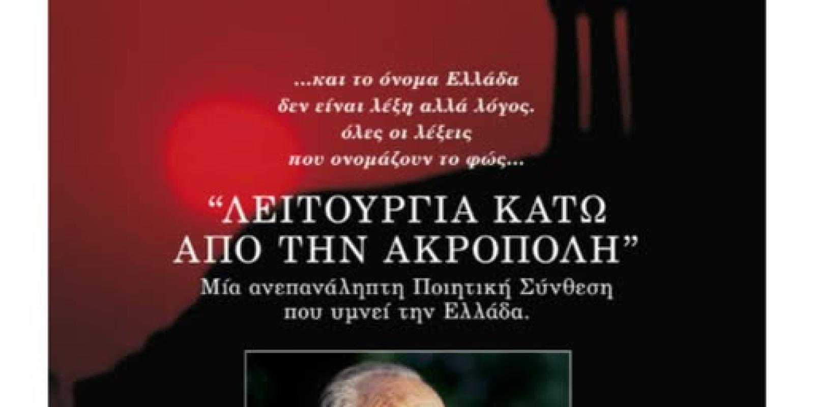 vrettakos