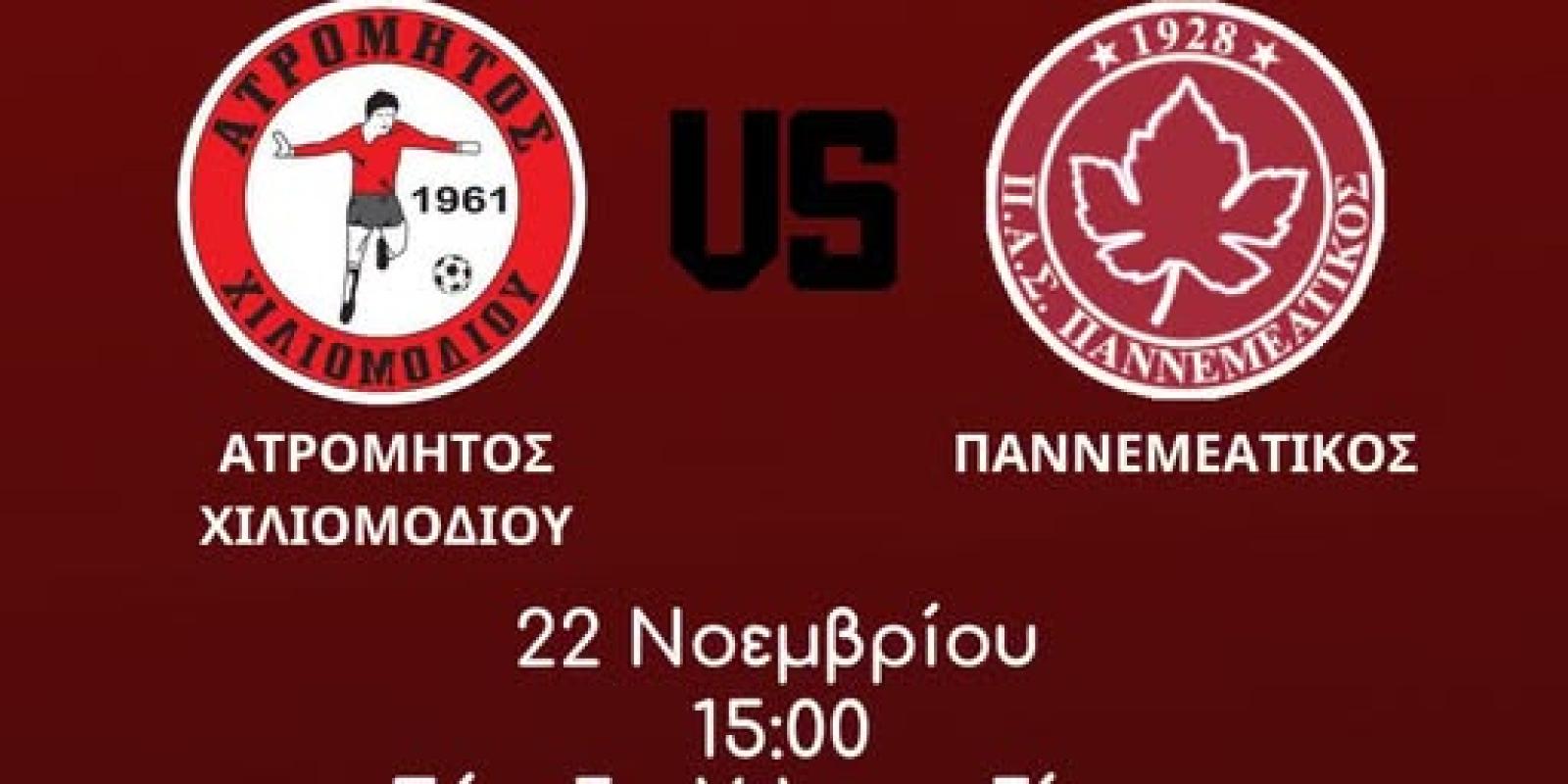 585300162_1349210476990232_8385953400448787411_n