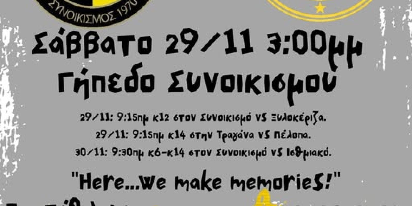 591608325_1233921378758189_7513222226541314889_n