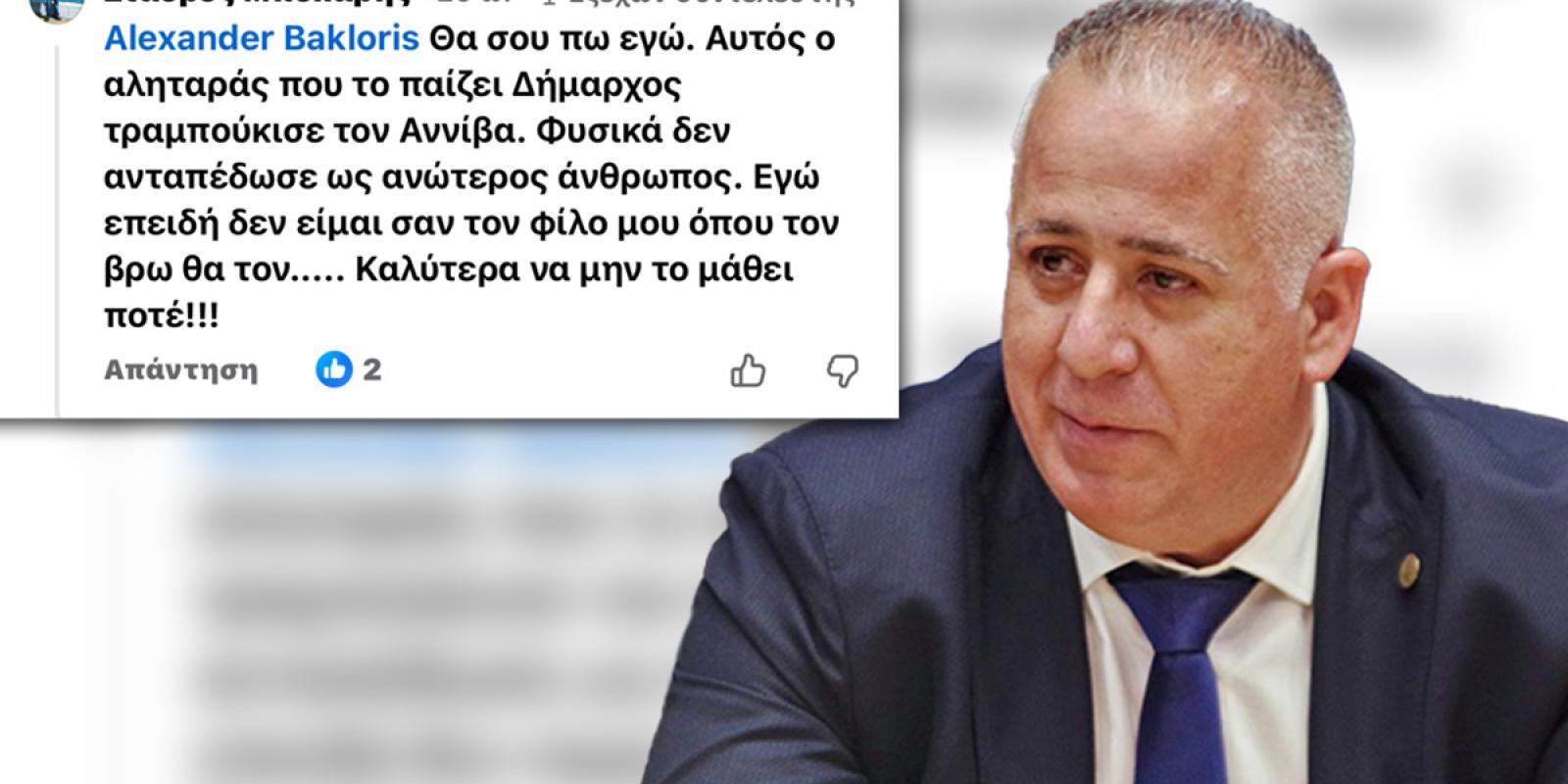 apeiles-kata-dimarxou