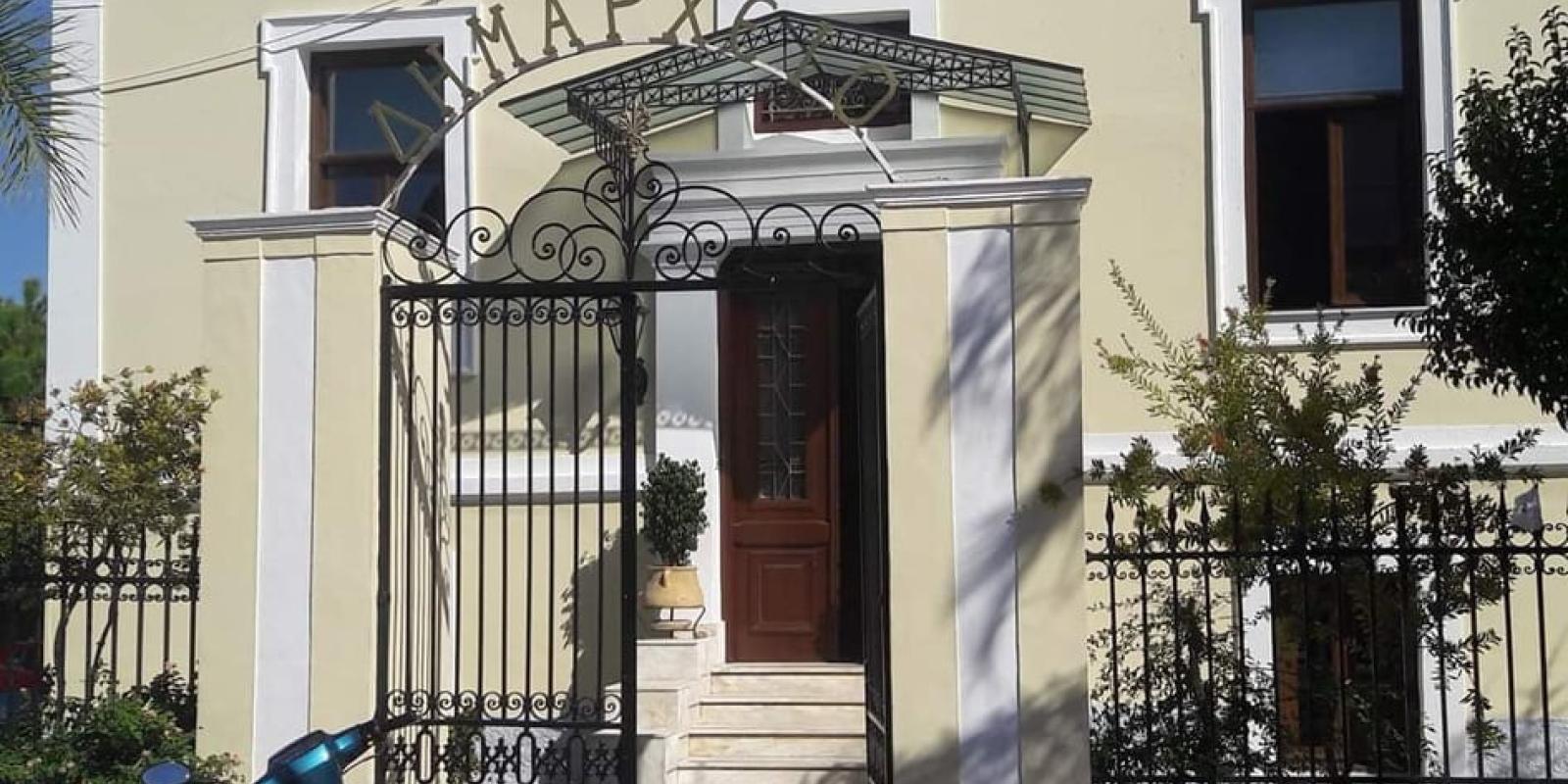 dimarxeio-xylokastrou